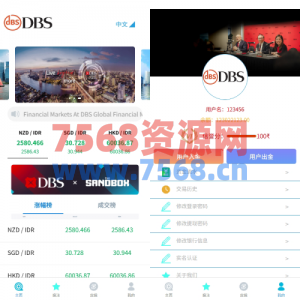 多语言外汇微盘系统/海外微交易/实名认证/前端uniapp