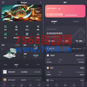 海外交易所系统/合约/期权/质押/秒合约/插针控制/申购