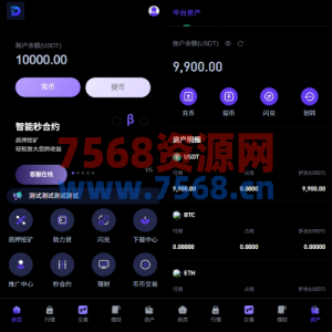 多语言DAPP交易所/海外JAVA交易所/秒合约/U本位/质押借贷