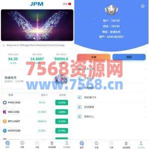 多语言微盘系统/虚拟币微交易/时间盘/秒合约