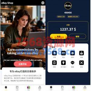 多语言eBay抢单刷单系统/40单任务快杀盘/连单卡单