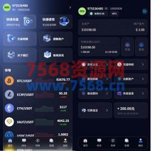 新版海外微盘系统/多语言微交易/虚拟币秒合约/时间盘