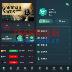 海外虚拟币微盘系统/信用分/实名认证/多语言微交易