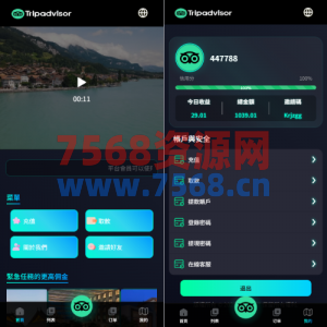 多语言酒店抢单刷单系统/卡单连单/信用分/海外刷单