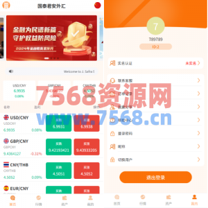 多语言外汇微交易/时间盘交易/委买微盘系统