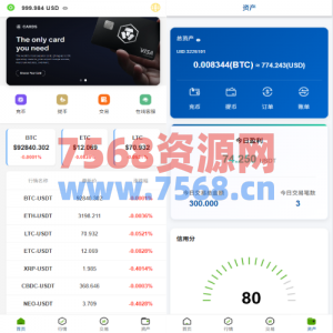 多语言微交易/虚拟币外汇交易/时间盘/微盘系统