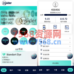 海外抢单刷单系统/信誉分/签到工资/多语言刷单