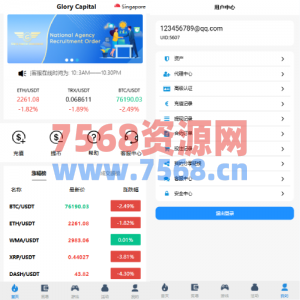 海外微盘秒合约系统/虚拟币投注竞猜/开奖预设