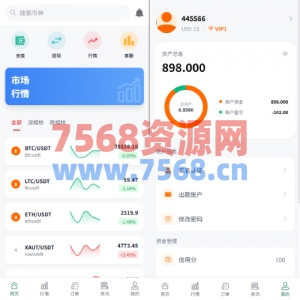多语言微盘系统/虚拟币微交易/时间盘秒合约