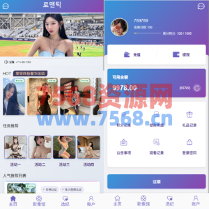 新UI多语言空降彩/票/空降约/炮/同城任务/系统彩