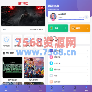 多语言电影抢票系统/购票竞猜下注/票房抢购