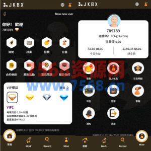多语言音乐抢单刷单/卡单刷单/信用分/前端uniapp