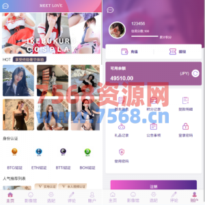 多语言空降秒合约系统/同城任务约/炮/空降微交易
