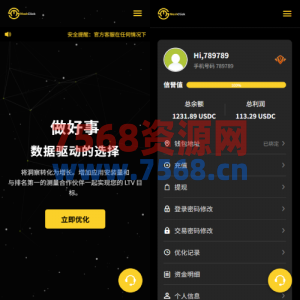 多语言APP优化抢单刷单/软件刷单系统/连单卡单/电脑自适应