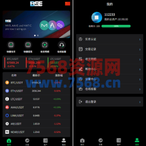 新版海外虚拟币微盘/秒合约微交易/时间盘/信用分