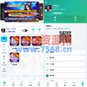 新UI海外彩票系统/幸运飞艇/时时彩/加拿大28/在线客服