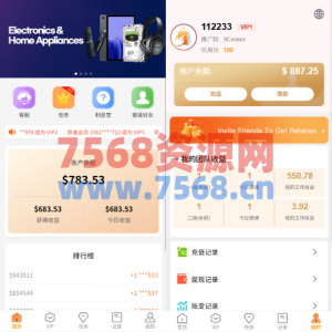 独家JAVA抢单刷单系统/亚马逊刷单/打针派单/连单/重置订单/信用分
