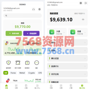 多语言PC/H5版st7交易所/美股/外汇/理财/贷款/K线控制