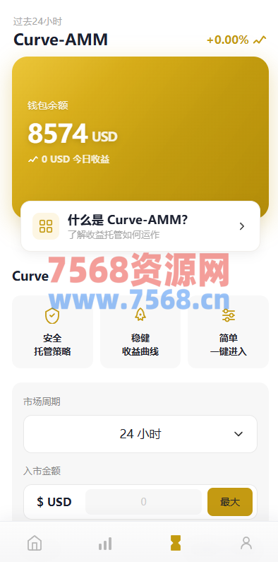 多语言DAPP交易所/秒合约交易/质押/贷款