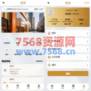 海外酒店抢单刷单/重置订单/信用分/连单卡单/酒店刷单