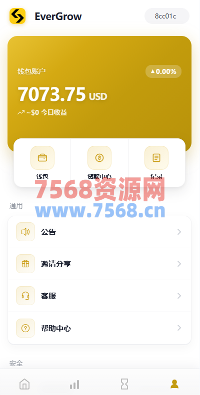 多语言DAPP交易所/秒合约交易/质押/贷款