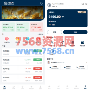 多语言黄金微盘系统/贵金属外汇交易/时间盘/前端uniapp