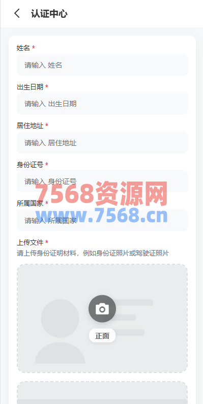 多语言DAPP交易所/秒合约交易/质押/贷款