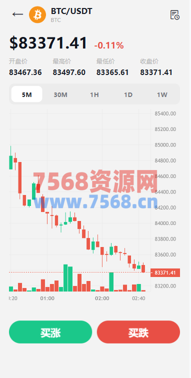 多语言DAPP交易所/秒合约交易/质押/贷款