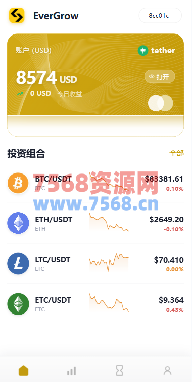 多语言DAPP交易所/秒合约交易/质押/贷款