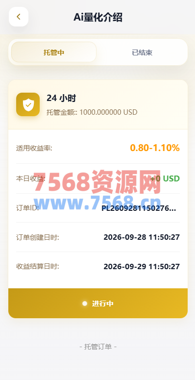 多语言DAPP交易所/秒合约交易/质押/贷款