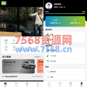 定制版汽车抢单刷单/连单卡单/PC自适应/实名认证/佣金自定义