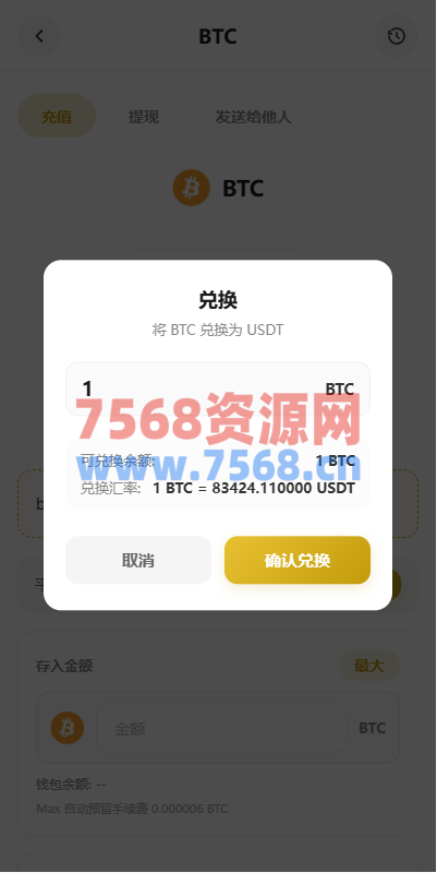 多语言DAPP交易所/秒合约交易/质押/贷款