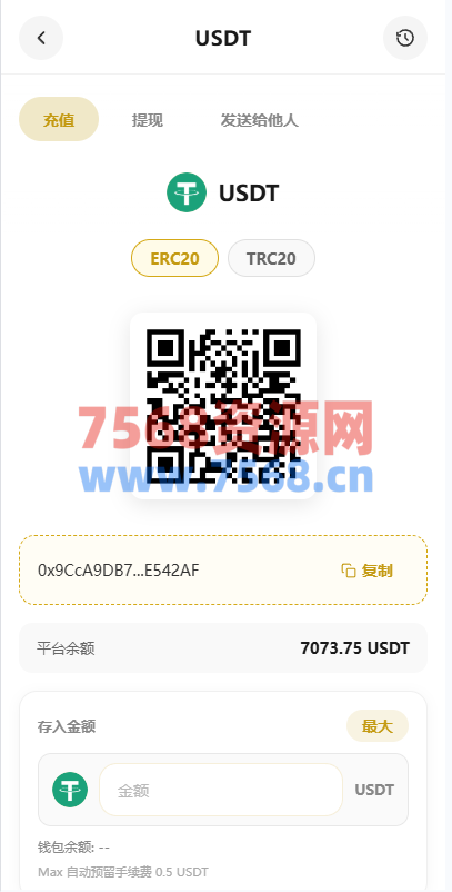 多语言DAPP交易所/秒合约交易/质押/贷款